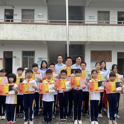 心中有榜样 前行有力量—— 张厝寨小学2022-2023学年度第二学期期中学习之星表彰大会