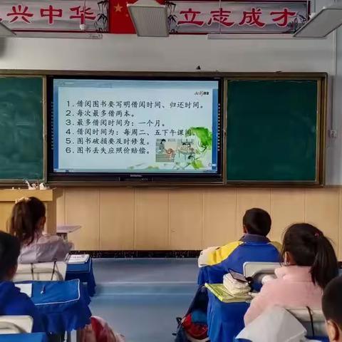 西咸新区秦汉杨家湾小学二年级口语交际活动