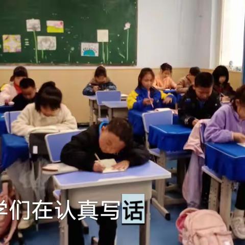 西咸新区秦汉杨家湾小学二年级语文《看图写话》训练——看图写话《春天来了》