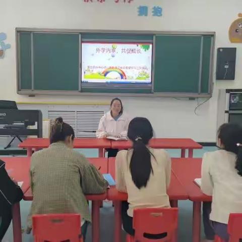 【三抓三促进行时】外学内享，共促成长——罗汉洞乡中心幼儿园赴外学习二次培训活动