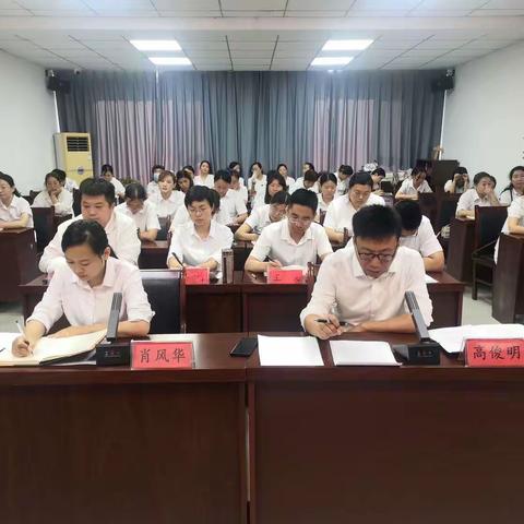 解放思想，奋发进取——铁路大院街道召开第二季度重点工作评析会