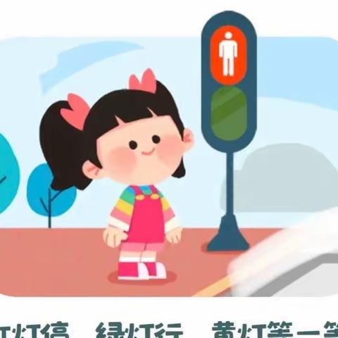 洛宁县直幼儿园托三班家长进课堂——安全知识要牢记🚌