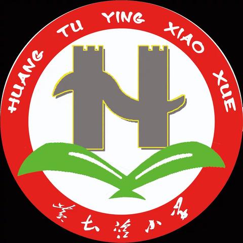 黄土营小学“双争有我，健身同行”队列队形会操比赛活动纪实