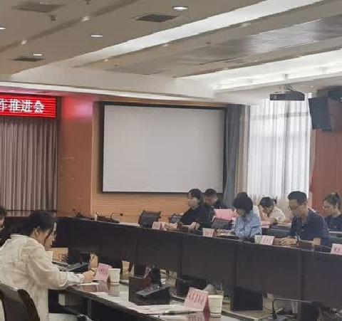 温情培训 点亮困难职工前行之路—鄠邑区总工会召开2024年度困难职工帮扶工作推进会