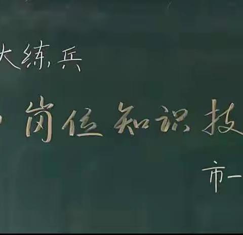 师生同考共进步 夯实教学提质量
