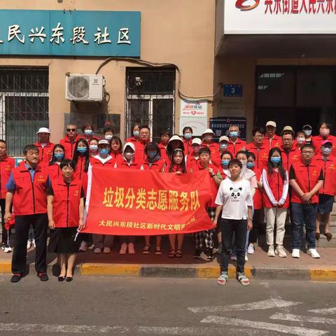 共乐街道大民兴东段社区新时代文明实践站开展“垃圾分类从我做起，保护环境人人有责”垃圾分类宣传活动