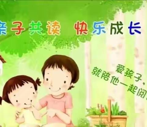 抱由镇中心幼儿园大四班“世界读书日”活动