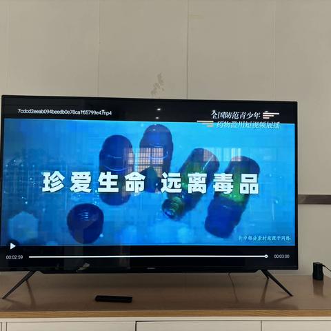 “坚决抵制毒品，守护生命之花”——庆阳分行镇原支行开展国际禁毒日宣传活动