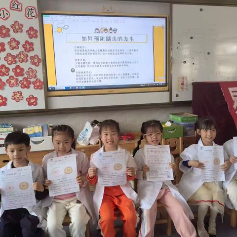 各行各业进校园之牙科医生～～中四班五一劳动节活动
