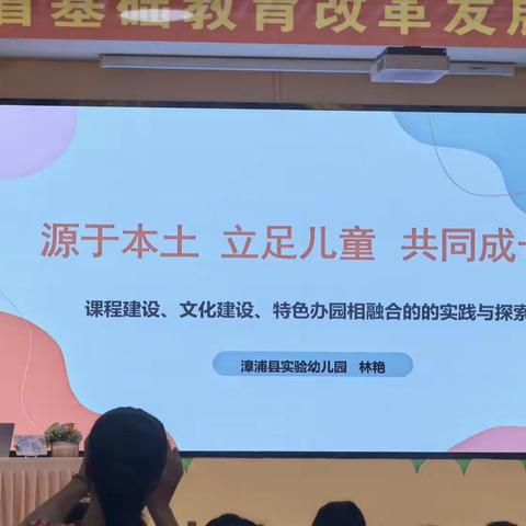 6.12外出学习讲座