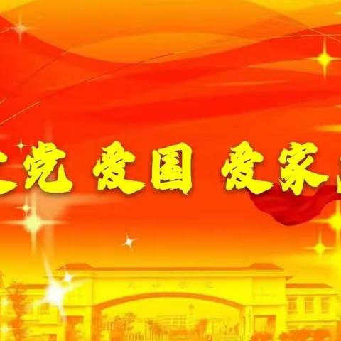 【北小•德育】爱国爱党爱家乡，争做新时代好少年——翼城县北关小学主题升旗仪式