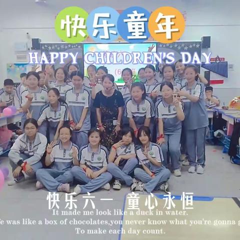 我们的“六一”——黄冈市启黄中学七（6）班欢度“六一”（十六）