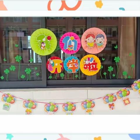 用心准备，“净”待归来——涟水学校小学部开学准备