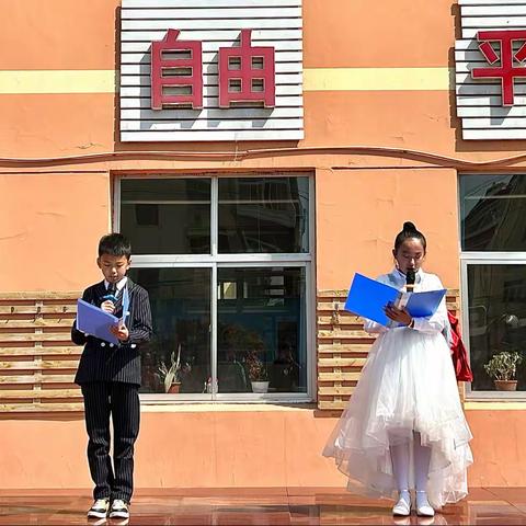 中国梦 劳动美——河东小学四三班主题升旗仪式