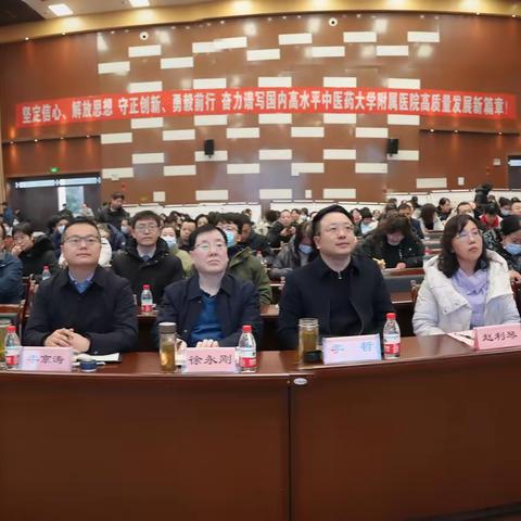 汇聚众智谋发展 笃行不息谱新篇