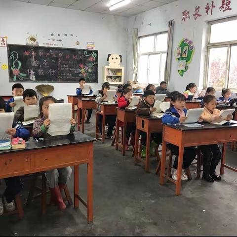 关爱学生幸福成长||肥乡区天台山镇中心校西马固小学数学公开课