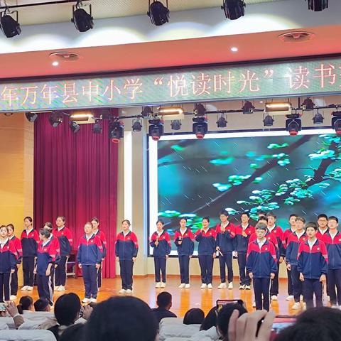 2023年万年县中小学第二届“阅读时光”读书交流活动——南溪中心小学