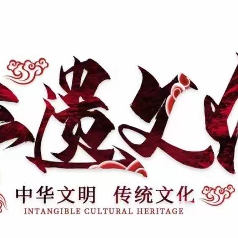 快乐的研学游