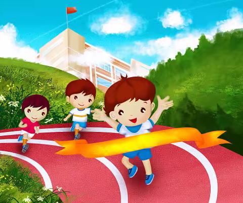 砂子塘吉联小学2203班夏季全员运动会