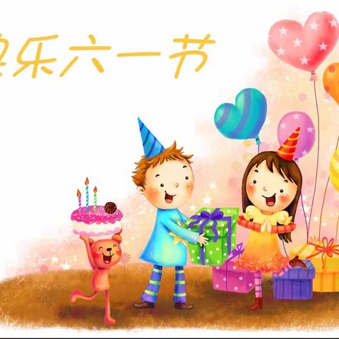 砂子塘吉联小学2203班“萌趣童心，欢乐同享”六一文艺汇演