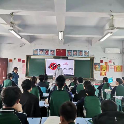 无烟  为成长护航                        5.31世界禁烟日宣传