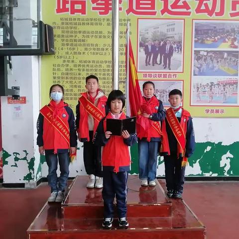 在劳动中幸福成长，争做新时代好少年 ——柘城县第三实验小学升旗仪式