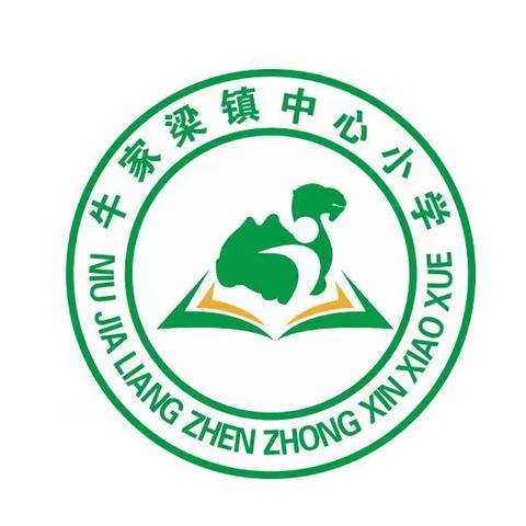 珍爱生命  谨防溺水——榆阳区牛家梁镇中心小学防溺水宣传