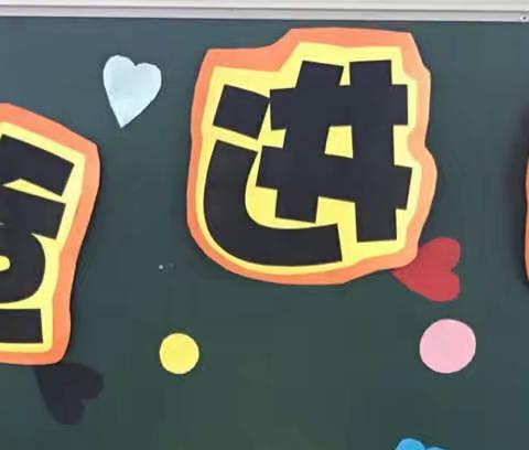 “爸爸进课堂，携手共成长”——西湖滟澜幼儿园中三班主题活动