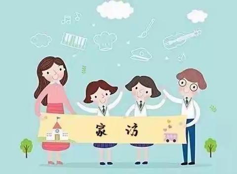 关爱学生幸福成长•协同育人篇|学步桥小学“万师访万家”活动（一）