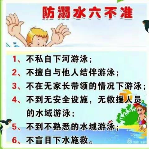 五一放假期致家长的一封信