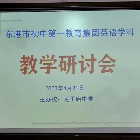 教以共进   研以致远