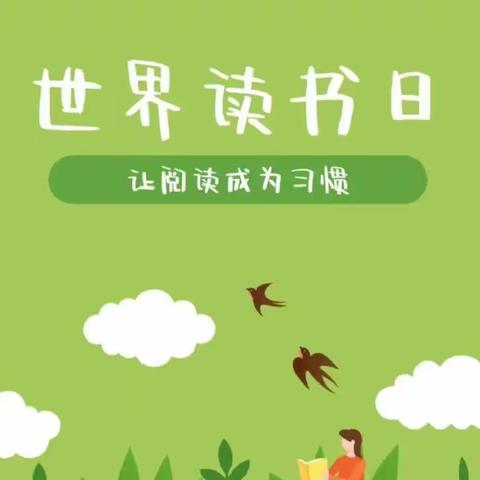 “书香溢桂幼 好书伴成长”——海口市桂林洋中心幼儿园读书月系列活动