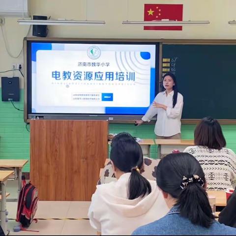 最美人间四月天，语文教研展新篇——记魏华小学语文教研活动