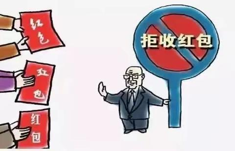 【汝南农商银行】清风伴你我，廉洁过五一