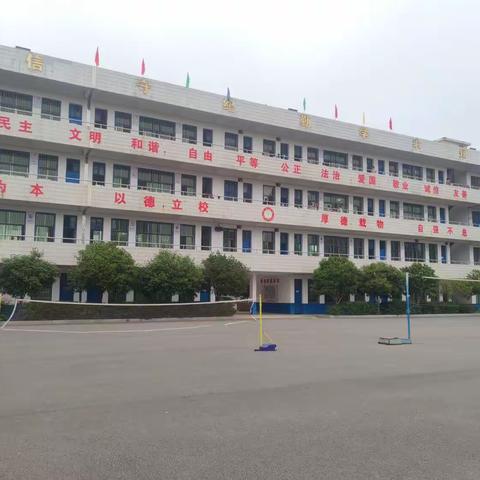 毛坪中学2023年中秋、国庆放假通知及安全教育告家长书