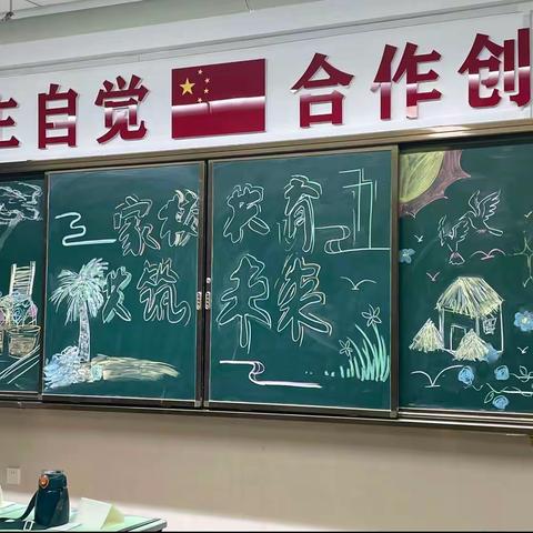 春风有信 花开有期【2202班家长会】