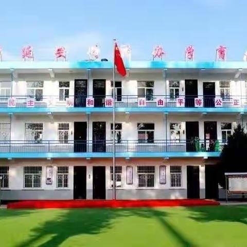 我行我秀 “叠”出精彩—东关小学教育集团甘谷驿校区叠被子大赛