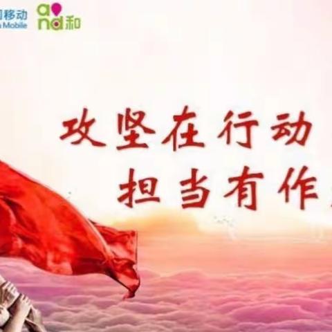 网络部党支部完成东风路三楼核心机房业务分区整改工作