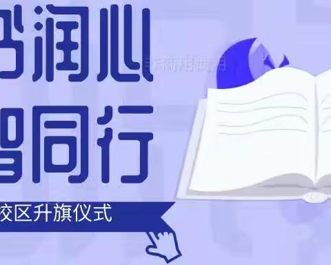 敬老孝亲，从我做起——二2班读书分享