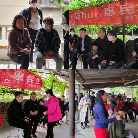 “集民意、汇民智、解民忧、惠民生”主题党日活动