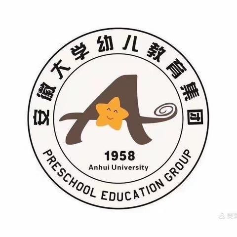 2023年合肥市潜山路幼儿园春季资助