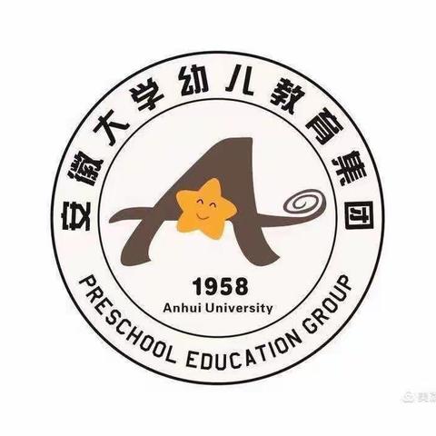 2023年合肥市潜山路幼儿园秋季资助