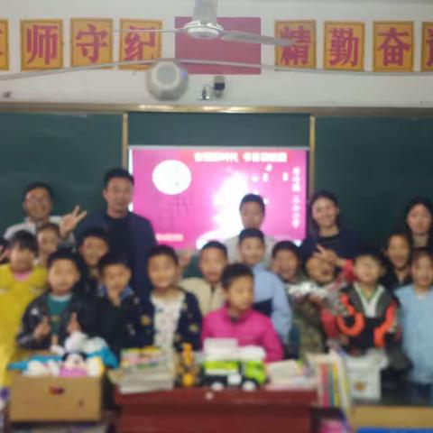 奋进新时代，书香满校园—荷岭镇三山小学“4·23世界读书日”活动纪实