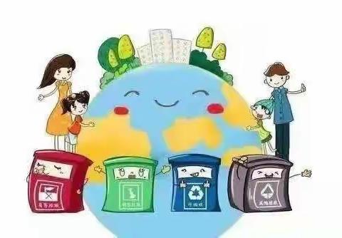 美联奥林匹克幼儿园大二班——见“圾”行事，绿色“童”行