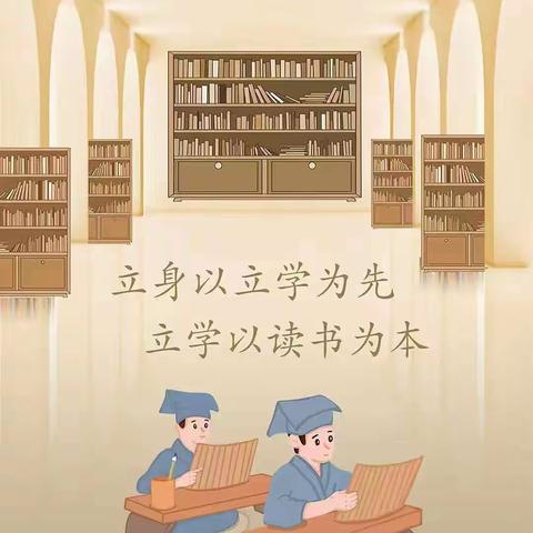 书香徐来•香飘四季——前湖小学观看第十二届全民读书节开幕式纪实（副本）