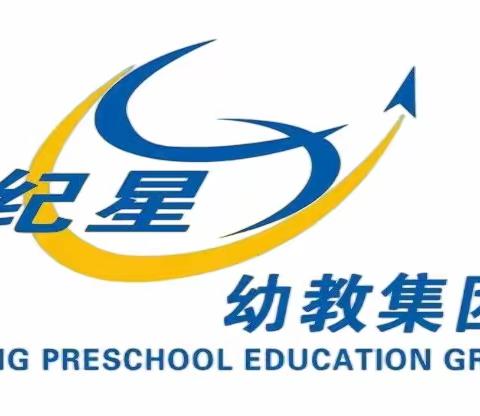 “用心教研，用爱传递”——龙文区纪星香郡幼儿园园本观摩课纪实