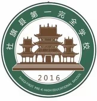 新学期，新征程——社旗县第一完全学校2023年秋期九年级升旗仪式(8.29)