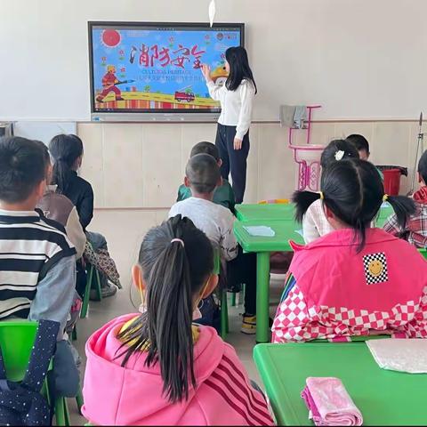 九井镇中心幼儿园消防安全演习