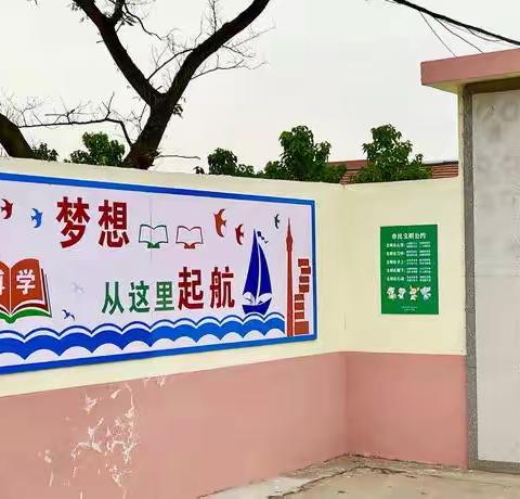 家校链接，打造学习共同体—仁兆中学家长会纪实