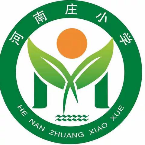 抓教学，提质量——滦洲市榛子镇河南庄小学